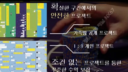 달팽이사이트 카톡문의 : NX67