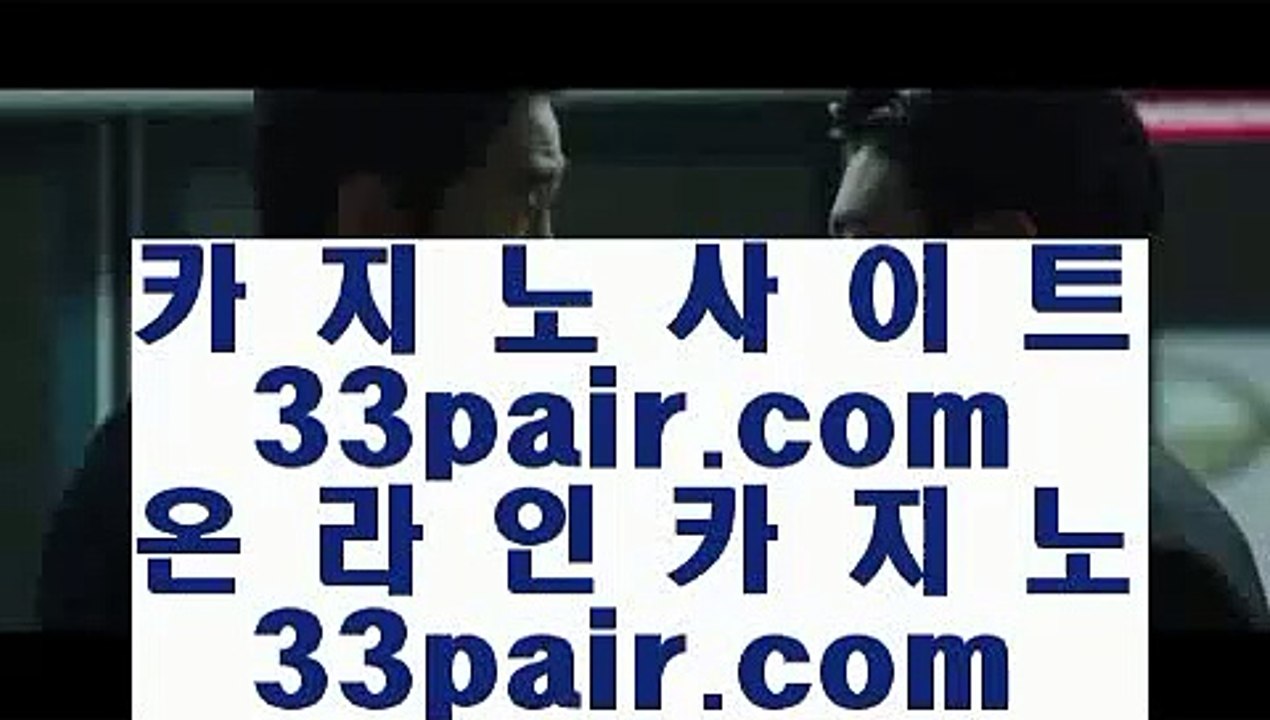 온라인바카라      카지노추천 - 【 banker39.com 】 카지노추천 , 온라인카지노순위 , 온라인카지노주소 , 카지노게임사이트 , 골드카지노 , 마이다스카지노 , 로얄바카라 , 모바일카지노 , 인터넷바카라        온라인바카라