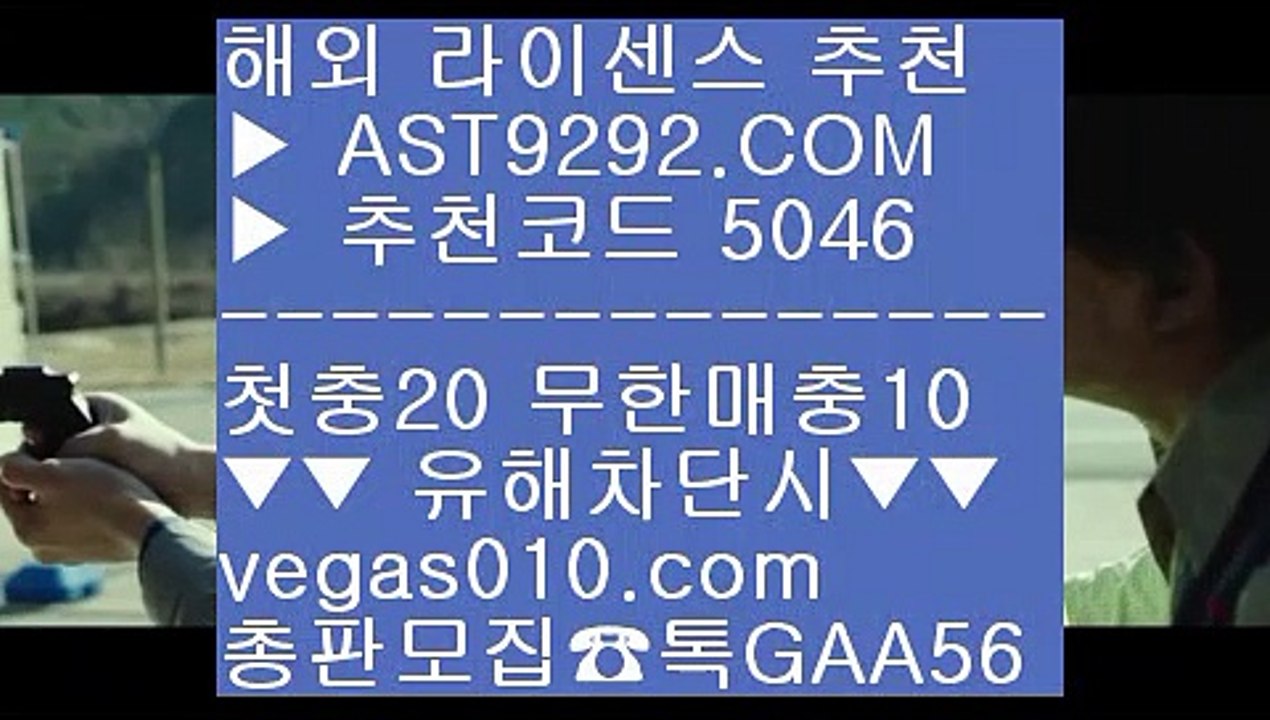 무료스포츠중계    배구경기 【 공식인증 | AST9292.com | 가입코드 7410  】 ✅안전보장메이저 ,✅검증인증완료 ■ 가입*총판문의 GAA56 ■안전노리터 주소 ㉧ 사다리게임 ㉧ 세이프 토토 ㉧ 삼성라이온스기아타이거즈    무료스포츠중계