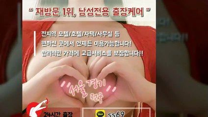 경남출장안마 -후불100%ョØ1ØE6588E2354｛카톡SS69｝ 경남전지역출장안마 경남오피걸 경남출장마사지 경남안마 경남출장마사지 경남콜걸샵≫√◆