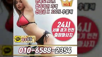 군포출장안마 -후불100%ョØ1ØE6588E2354｛카톡SS69｝ 군포전지역출장안마 군포오피걸 군포출장마사지 군포안마 군포출장마사지 군포콜걸샵≫√◆