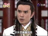 神機妙算劉伯溫-皇城龍虎鬥 第22集