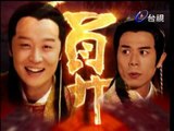 神機妙算劉伯溫-皇城龍虎鬥 第42集