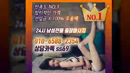 군포출장안마 -후불100%ョØ1ØE6588E2354｛카톡SS69｝ 군포전지역출장안마 군포오피걸 군포출장마사지 군포안마 군포출장마사지 군포콜걸샵≫√◆