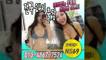 당진출장타이OiOE4867E7524｛카톡NS69｝ぱ당진출장안@마ぱ당진출장샵ぱ당진출장맛사지ぱ 당진출장걸썰 당진출장걸가격 당진출장러시아 당진외국인후불출장업소 당진24시출장마사지샵'예약иΑΑ