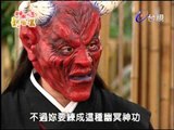 神機妙算劉伯溫-皇城龍虎鬥 第98集