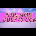 와우카지노☞【▶ＡＡＢ８８９。coM◀】【▶우계안을천자직◀】코리아바카라 코리아바카라 ☞와우카지노