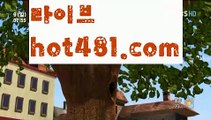 ||바카라고수||【 hot481.com】 ⋟【라이브】마이다스카지노- ( →【♂ hot481 ♂】←) -마이다스카지노 바카라사이트 우리카지노 온라인바카라 카지노사이트 마이다스카지노 인터넷카지노 카지노사이트추천 ||바카라고수||【 hot481.com】 ⋟【라이브】