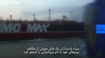 هشدار بریتانیا به ایران: برای خروج از سایه، نفتکش ما را رفع توقیف کنید