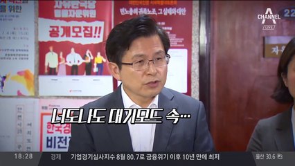 휴가는 취소인데…1박2일 제주행