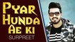 New Punjabi Song 2019 | Pyar Hunda Ae Ki | Full Audio | Surpreet | Japas Music