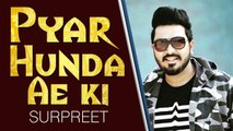 New Punjabi Song 2019 | Pyar Hunda Ae Ki | Full Audio | Surpreet | Japas Music