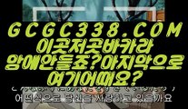 【 실시간바카라 】◩우리카지노 ◪   【 GCGC338.COM 】카지노 실시간카지노사이트 추천불법사이트◩우리카지노 ◪【 실시간바카라 】