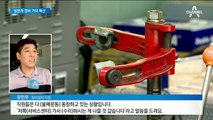 서울로 번진 “일본차 정비 거부”…‘보이콧 재팬’ 운동 동참
