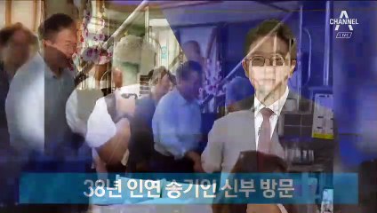 제주 방문한 문 대통령…38년 인연 송기인 집에서 정국구상