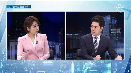 고유정 체포영상 유출 논란…무엇을 위반했나?