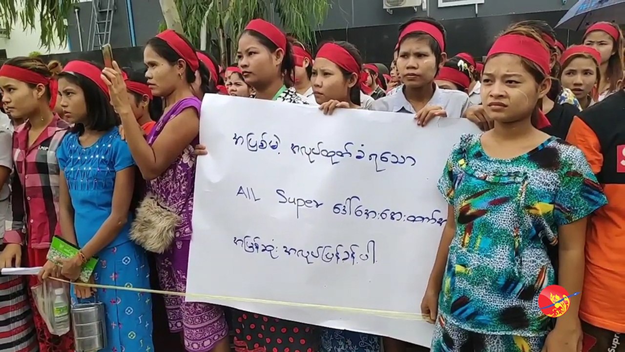 ပုသိမ္ၿမိဳ႕ Amava Apparel အထည္ခ်ဳပ္စက္ရံု အလုပ္သမား ၁၀၀၀ နီးပါး ဆႏၵျပ (ရုပ္/သံ)