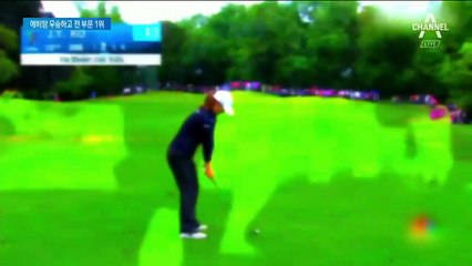 고진영, 4타차 역전승…에비앙 우승하고 전 부문 1위