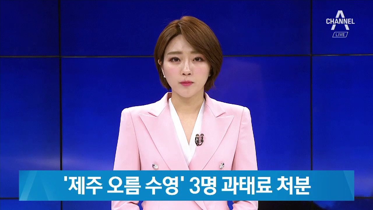 제주 한라산 사라오름서 수영…등반객 3명 과태료 처분