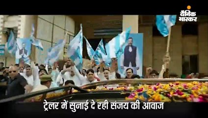 संजय के बर्थडे पर प्रस्थानम का तोहफा