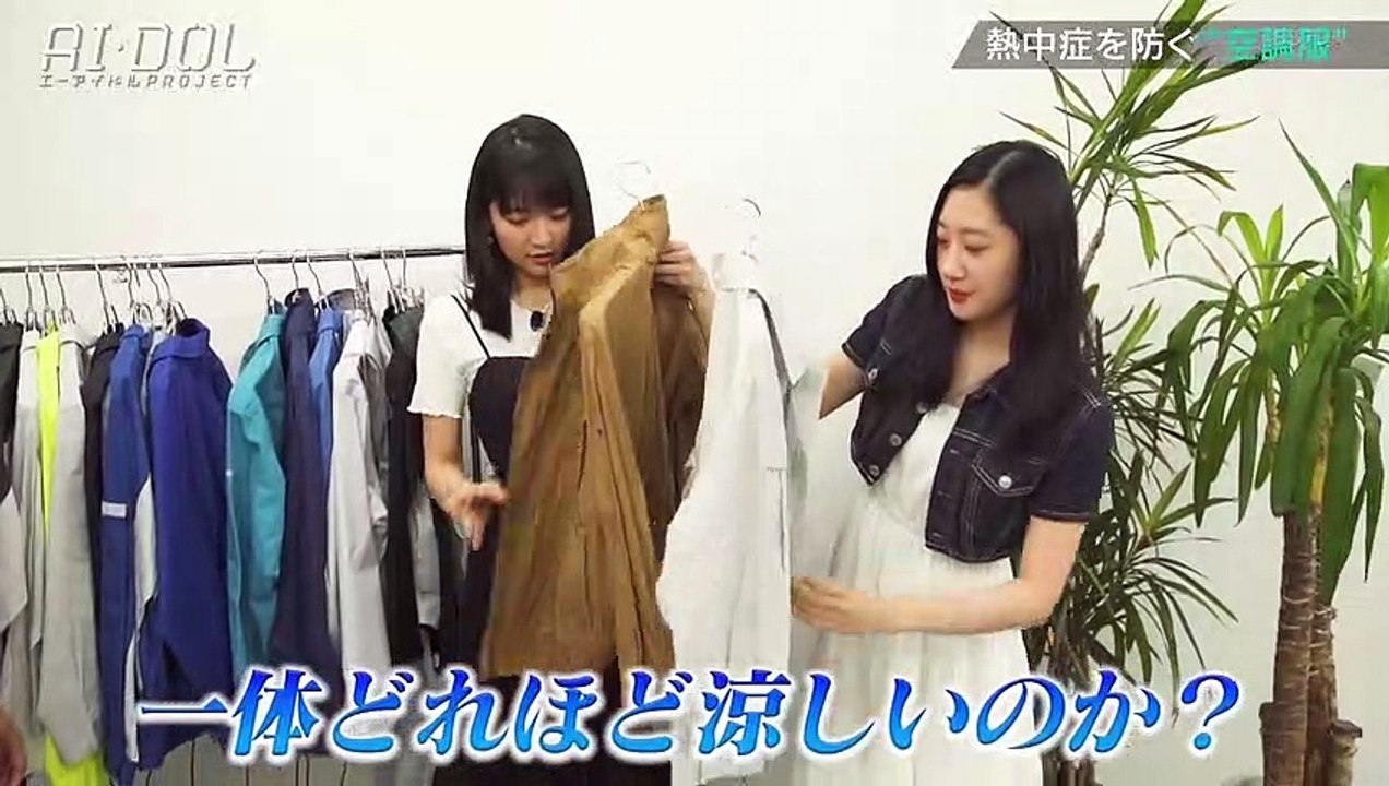 190728小野瑞歩・秋山眞緒