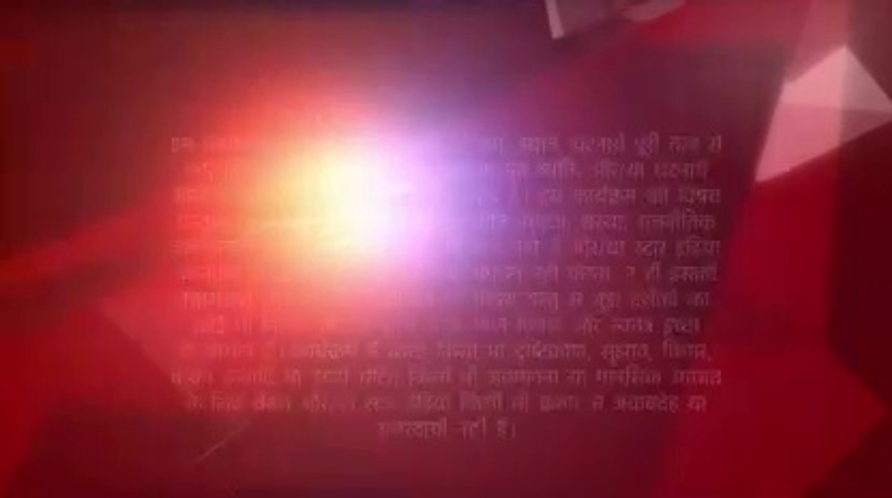Ek Haseena Thi Episode 1 Full HD