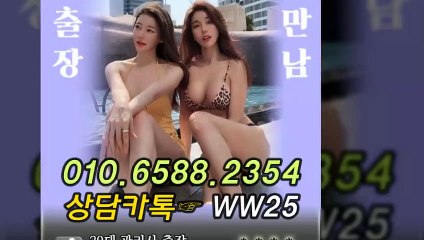 함안출장안마 -후불100%ョØ1ØE6588E2354｛카톡WW25｝ 함안전지역출장안마 함안오피걸 함안출장마사지 함안안마 함안출장마사지 함안콜걸샵≫√▲
