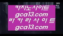 사설포카  七 ✅카지노사이트|-gca13.com-|바카라사이트|온라인카지노|마이다스카지노✅ 七  사설포카