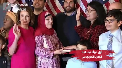 ابحث عن قطر.. لماذا هاجمت عضو الكونجرس الأمريكي رشيدة طليب السعودية والإمارات؟