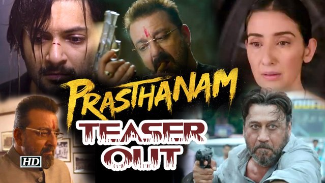 ‘PRASTHANAM’ TEASER Out | Sanjay Dutt, Jackie Shroff, Manisha Koirala