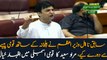 Murad Saeed Speech in National Assembly Session
