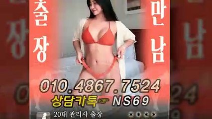구례출장타이OiOE4867E7524｛카톡NS69｝ぱ구례출장안@마ぱ구례출장샵ぱ구례출장맛사지ぱ 구례출장걸썰 구례출장걸가격 구례출장러시아 구례외국인후불출장업소 구례24시출장마사지샵'예약иΑΑ