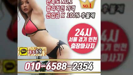 삼척출장안마 -후불100%ョØ1ØE6588E2354｛카톡SS69｝ 삼척전지역출장안마 삼척오피걸 삼척출장마사지 삼척안마 삼척출장마사지 삼척콜걸샵≫√◆