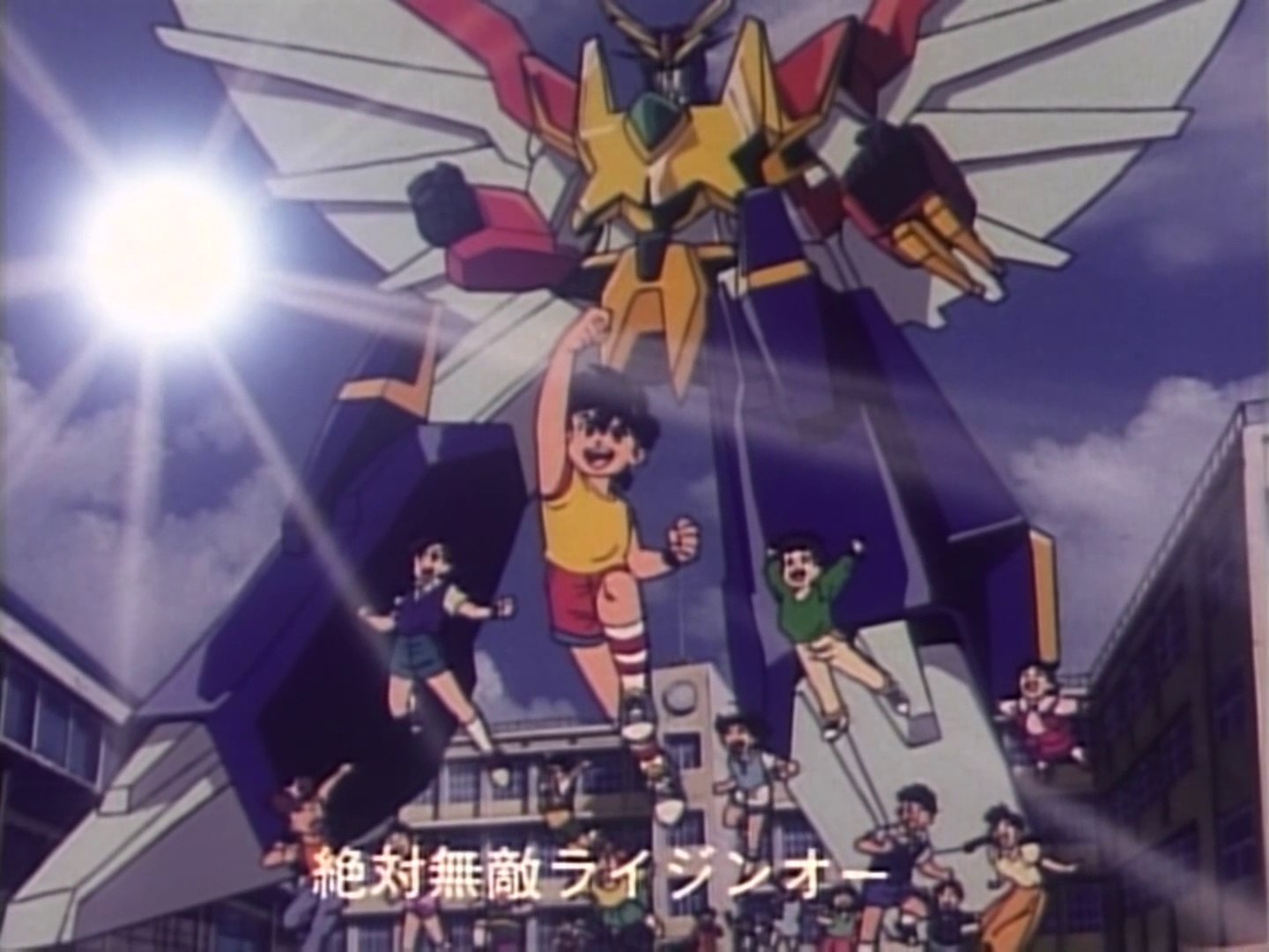 絶対無敵ライジンオー Matchless Raijin Oh Op Video Dailymotion