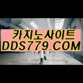 카지노바카라이기는법♬【▶aab889。C0M◀】【▶명물합따지성습◀】카지노로얄 카지노로얄 ♬카지노바카라이기는법