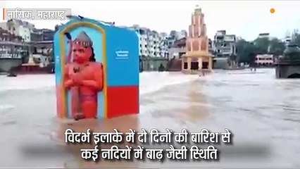 Video herunterladen: चंद्रपुर में नहर में आई बाढ़ के बाद 8 गायें पानी में बही, कैमरे में कैद हुई घटना