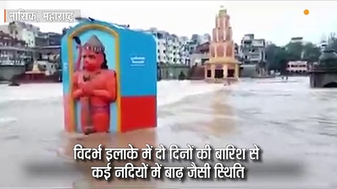 चंद्रपुर में नहर में आई बाढ़ के बाद 8 गायें पानी...