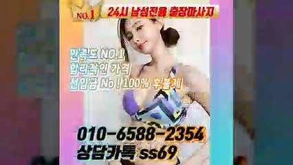 대덕출장안마 -후불100%ョØ1ØE6588E2354｛카톡SS69｝ 대덕전지역출장안마 대덕오피걸 대덕출장마사지 대덕안마 대덕출장마사지 대덕콜걸샵≫√◆