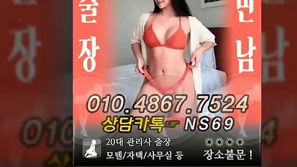담양출장타이OiOE4867E7524｛카톡NS69｝ぱ담양출장안@마ぱ담양출장샵ぱ담양출장맛사지ぱ 담양출장걸썰 담양출장걸가격 담양출장러시아 담양외국인후불출장업소 담양24시출장마사지샵'예약иΑΑ