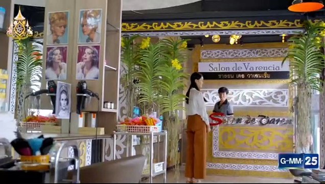 ดอกคูณเสียงแคน ตอนที่.11 ย้อนหลัง วันที่ 29 กรกฎาคม 2562 ล่าสุด