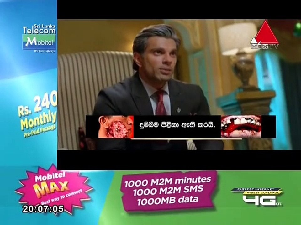 PV2-29072019