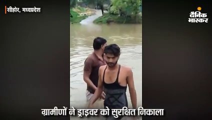 मालवा-निमाड़ में जमकर बरसे बादल, खंडवा, खरगोन और बुरहानपुर में भारी बारिश