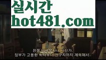 【정선카지노】【hot481.com  】✅온라인바카라사이트ʕ￫ᴥ￩ʔ 온라인카지노사이트⌘ 바카라사이트⌘ 카지노사이트✄ 실시간바카라사이트⌘ 실시간카지노사이트 †라이브카지노ʕ￫ᴥ￩ʔ라이브바카라rhfemzkwlsh- ( Θ【♂ hot481.com ♂】Θ) -바카라사이트 코리아카지노 온라인바카라 온라인카지노 마이다스카지노 바카라추천 모바일카지노 【정선카지노】【hot481.com  】✅온라인바카라사이트ʕ￫ᴥ￩ʔ 온라인카지노사이트⌘ 바카라사이트⌘ 카지노사이트✄