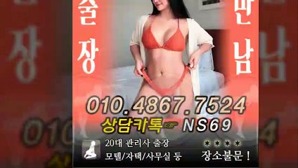 경산출장타이OiOE4867E7524｛카톡NS69｝ぱ경산출장안@마ぱ경산출장샵ぱ경산출장맛사지ぱ 경산출장걸썰 경산출장걸가격 경산출장러시아 경산외국인후불출장업소 경산24시출장마사지샵'예약иΑΑ