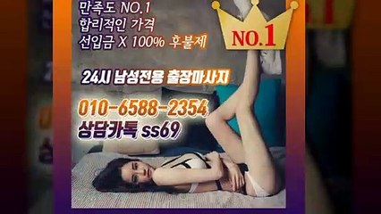 공주출장안마 -후불100%ョØ1ØE6588E2354｛카톡SS69｝ 공주전지역출장안마 공주오피걸 공주출장마사지 공주안마 공주출장마사지 공주콜걸샵≫√◆