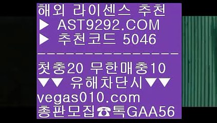 믈브중계 【 공식인증 | AST9292.com | 가입코드 7410  】 ✅안전보장메이저 ,✅검증인증완료 ■ 가입*총판문의 GAA56 ■바카라확률 ξ 사설안전공원 ξ 믈브 ξ 실시간배팅배구경기 【 공식인증 | AST9292.com | 가입코드 7410  】 ✅안전보장메이저 ,✅검증인증완료 ■ 가입*총판문의 GAA56 ■안전노리터 주소 ㉧ 사다리게임 ㉧ 세이프 토토 ㉧ 삼성라이온스기아타이거즈배팅 사이트 추천 【 공식인증 | AST9292.com | 가입코