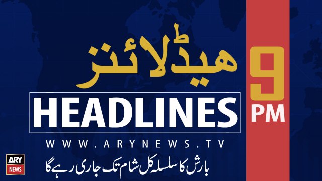ARY News Headlines Rain in Karachi claims eight lives 2100 29 July 2019