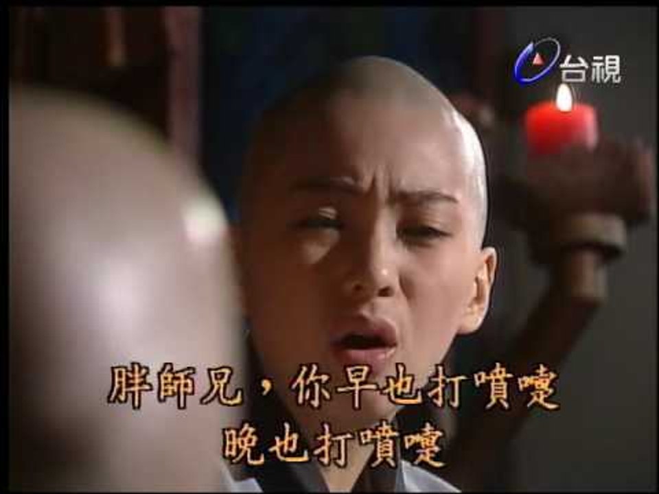 布袋和尚 第 12 集