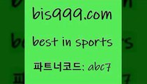 Best In Sports @@bis999.com@@ {파트너코드 abc7} 신규 첫입금 20% 해외토토 챔피언스리그 번리FC 프로토잘하는법 프로토토토 라이브스코어 세비야축구 하키영상 스포츠토토결과 프로축구분석 TIPSTER 일본축구 토토분석사이트 스포츠토토추천 축구칼럼니스트 축구실시간스코어