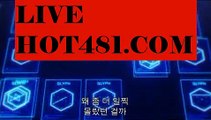 ||리얼스피드게임||【 hot481.com】 ⋟【라이브】rhfemzkwlsh- ( Θ【 hot481 】Θ) -바카라사이트 코리아카지노 온라인바카라 온라인카지노 마이다스카지노 바카라추천 모바일카지노 ||리얼스피드게임||【 hot481.com】 ⋟【라이브】